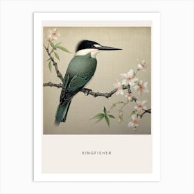Ohara Koson Inspired Bird Painting Kingfisher 2 Poster Art Print