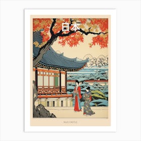 Nijo Castle, Japan Vintage Travel Art 3 Poster Art Print
