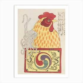 Japanese Ukiyo-E Chinese Rooster 1 Art Print