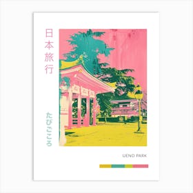 Ueno Park In Tokyo Duotone Silkscreen Poster 3 Art Print