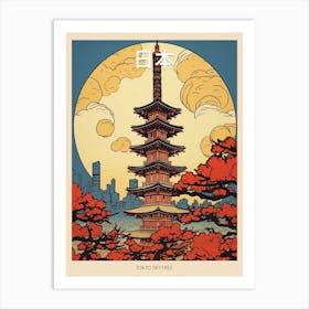 Tokyo Skytree, Japan Vintage Travel Art 1 Poster Art Print