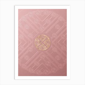 Geometric Gold Glyph on Circle Array in Pink Embossed Paper n.0148 Art Print