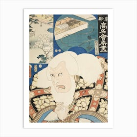 The Restaurant Mankyū Actor Ichikawa Kodanji Iv As Hige No Ikyū By Utagawa Hiroshige And Utagawa Kunisada Art Print