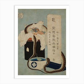Memorial Anniversary (Shûnenn), Katsushika Hokusai Art Print