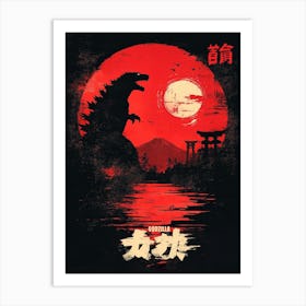 King Of Monsters Art Print