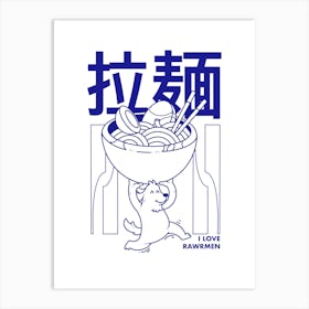 I Love Rawrmen Art Print