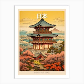 Kiyomizu Dera Temple, Japan Vintage Travel Art 3 Poster Art Print