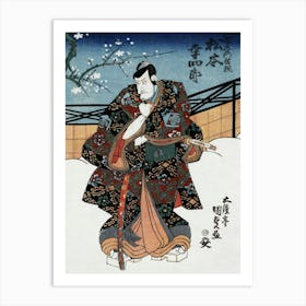 Matsumoto Kōshirō V Actor (1786 1864) Vintage Ukiyo E Style Art Print