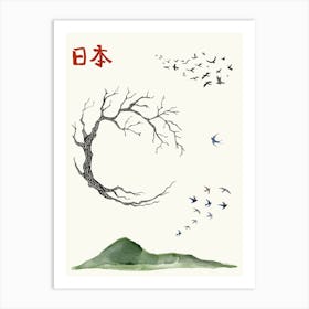 Mid Century Modern Japanese Art Watercolor Painting With Birds Mountains and Trees Japanese Writing Art Print