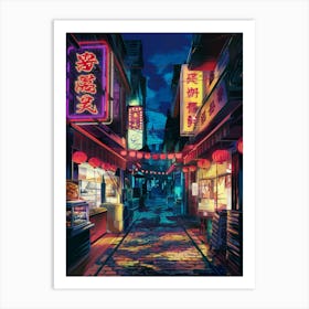 Anime Wall Art: A vibrant, lofi-style Asian market alley at night, glowing with neon signs and red lanterns. Cozy storefronts line the cobblestone path, evoking a moody and nostalgic atmosphere. Art Print