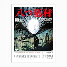 Village Of Eight Gravestones, Japan Movie Poster Art Print