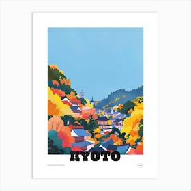 Kyoto Japan 3 Colourful Travel Poster Art Print