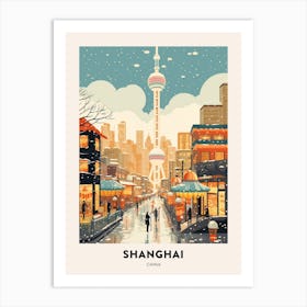 Winter Night  Travel Poster Shanghai China 2 Art Print