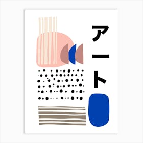 Japanese Art Art Print
