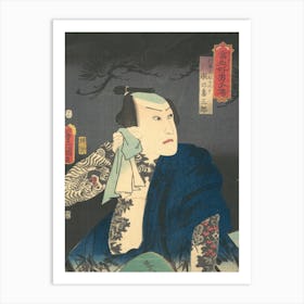 The Actor Kawarazaki Gonjūrō I As Ude No Kisaburō, Likened To Wu Song The Ascetic (Gyōja Bushō Ni Hisu), From Th Art Print