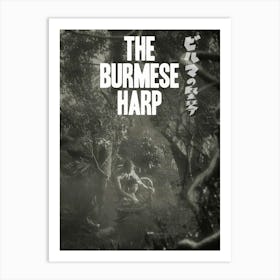 The Burmese Harp (1956) Art Print