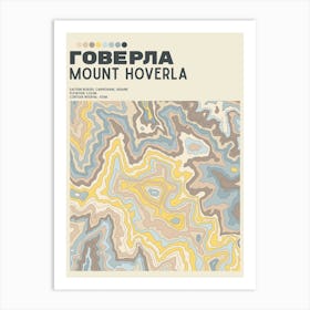 Mount Hoverla Ukrain Topographic Contour Map Art Print