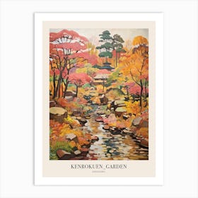 Autumn City Park Painting Kenrokuen Garden Kanazawa Japan 1 Poster Art Print
