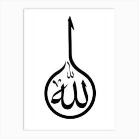 Arabic Calligraphy {ALLAH} Art Print