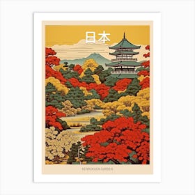 Kenrokuen Garden, Japan Vintage Travel Art 3 Poster Art Print