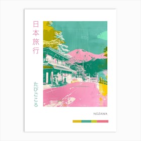 Nozawa Duotone Silkscreen 2 Art Print