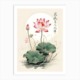 Lotus Flower 44 Art Print