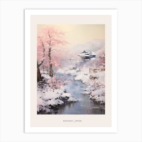 Dreamy Winter Painting Poster Nagano Japan Art Print