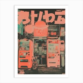 Japanese Vending Machines Poster