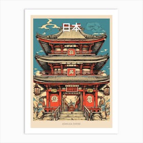 Asakusa Shrine, Japan Vintage Travel Art 3 Poster Art Print