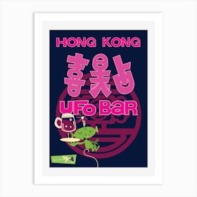 Fly Aeromundo Hong Kong Art Print