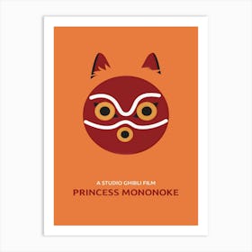 Princess Mononoke 1 Art Print