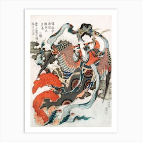 Japanese Woman, Katsushika Hokusai Art Print