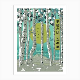 An early riser gains three measures of luck Japanese Winter Art Print