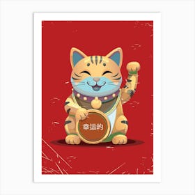 Chinese New Year Cat Art Print