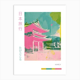 Himeji Japan Duotone Silkscreen Poster 1 Art Print