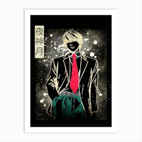 Light Yagami Art Print