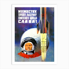 Gagarin, USSR 1960s — Soviet vintage space poster, soviet poster, propaganda poster 1 Poster