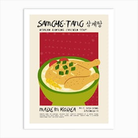 Samgye Tang Art Print