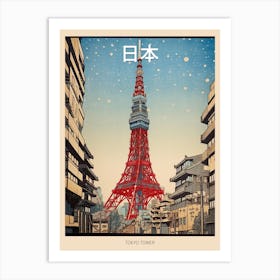 Tokyo Tower, Japan Vintage Travel Art 1 Poster Art Print