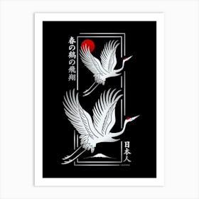 Modern Japanese crane - Silver Art Print