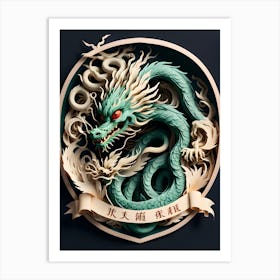 Dragon Art Print