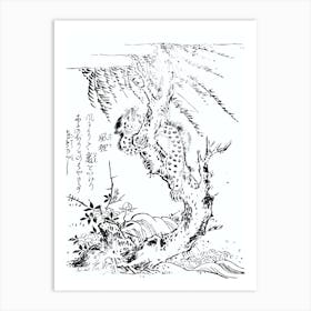 Toriyama Sekien Vintage Japanese Woodblock Print Yokai Ukiyo-e Furi Art Print