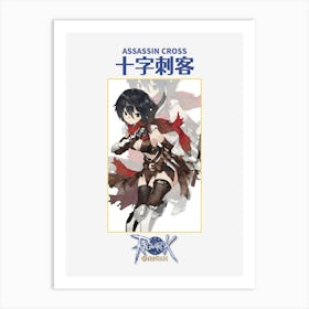 Ragnarok Online Assassin Female Art Print