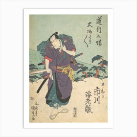 Print 52 By Utagawa Kunisada Art Print