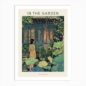 In The Garden Poster Yuyuan Garden China 1 Art Print