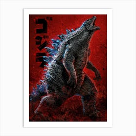 Godzilla with title Art Print