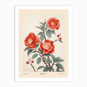 Tsubaki Camellia 1 Vintage Japanese Botanical Poster Art Print