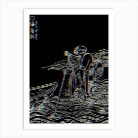 Toriyama Sekien Vintage Japanese Woodblock Negative Glitch Art Yokai Ukiyo-e Umi Zato Art Print