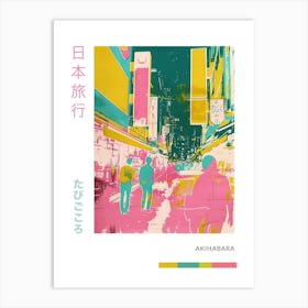 Akihabara Street Scene Duotone Silkscreen Poster Art Print
