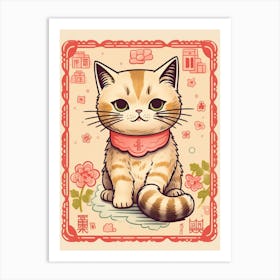 Kawaii Cat Drawings Collecting Stamps 3 Art Print